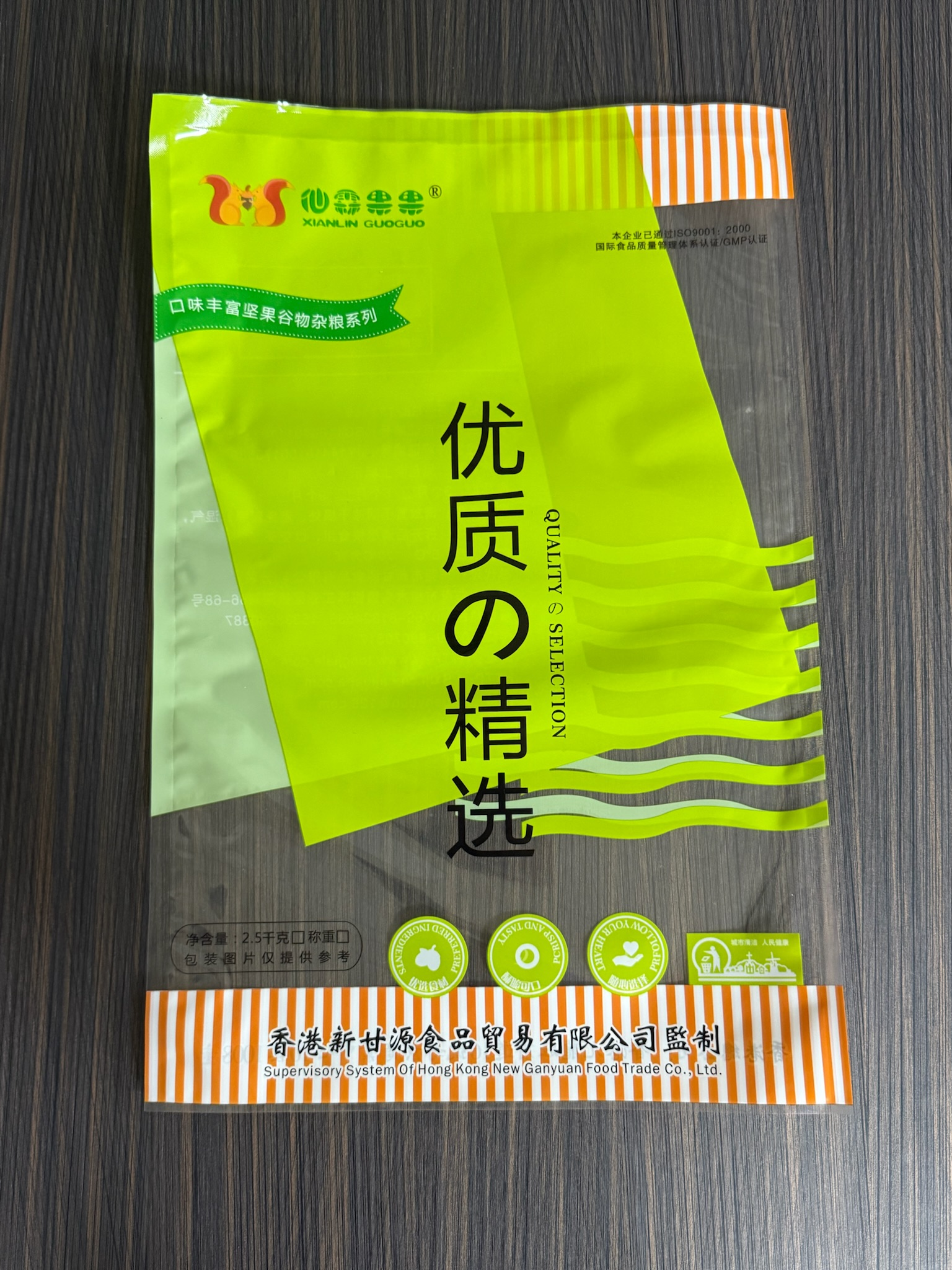常德复合袋